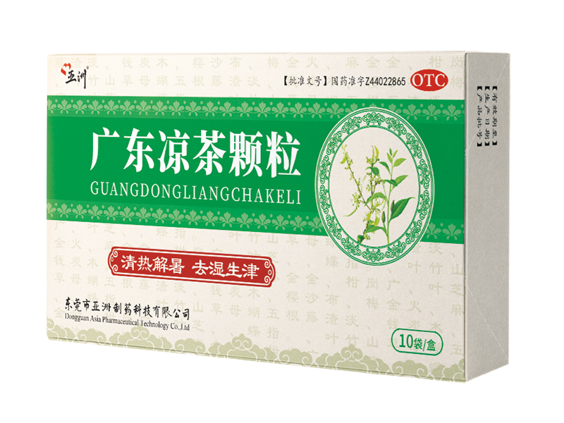 广东凉茶颗粒