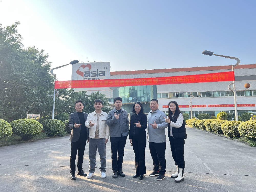 分享智慧，，，共启新程：接待八点康健汇和满天星商学院欧阳先生一行莅临指导！